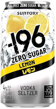 Zero Sugar Lemon